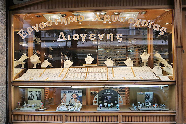 Καταγραφή 4.PNG